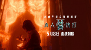 一区二区三区视频在线看
